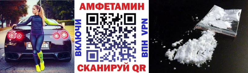 Amphetamine 98%  Нарьян-Мар 