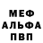 Метадон methadone Fighter Rakan