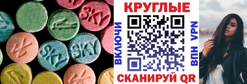 ЭКСТАЗИ 280мг дарнет шоп Нарьян-Мар