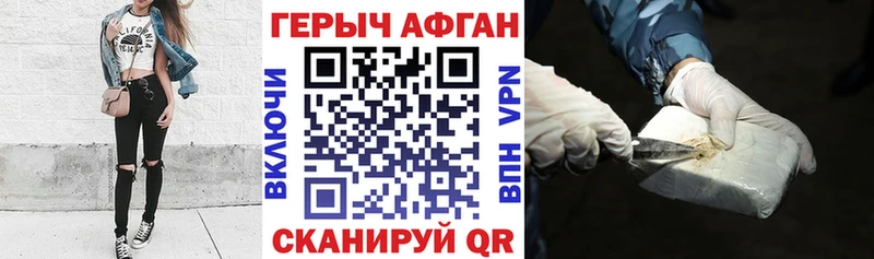 кракен рабочий сайт  Нарьян-Мар  Героин герыч 