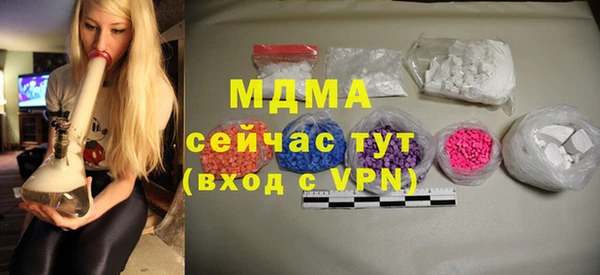 тгк Балабаново