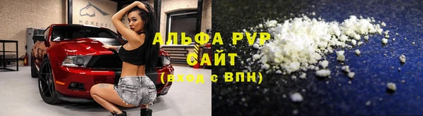 тгк Балабаново