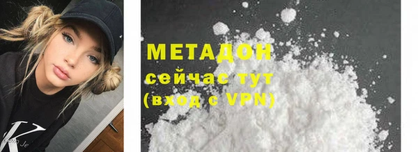 тгк Балабаново