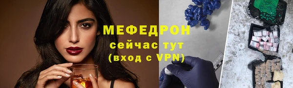 тгк Балабаново
