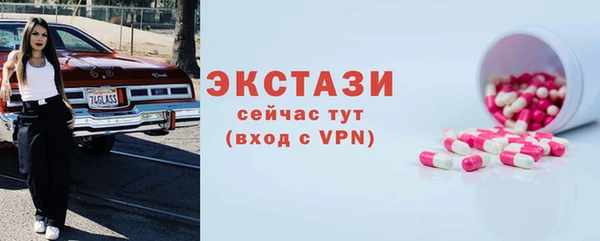 тгк Балабаново