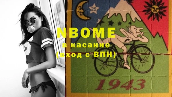 каннабис Балахна