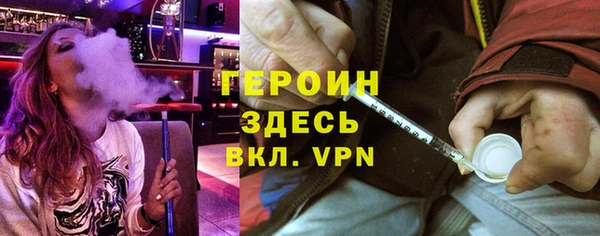 тгк Балабаново