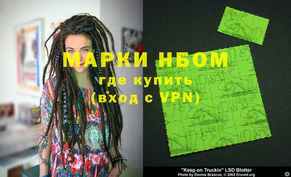 тгк Балабаново