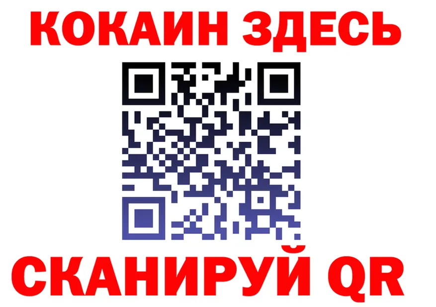 МЕФ VHQ сайт это ОМГ ОМГ Нарьян-Мар