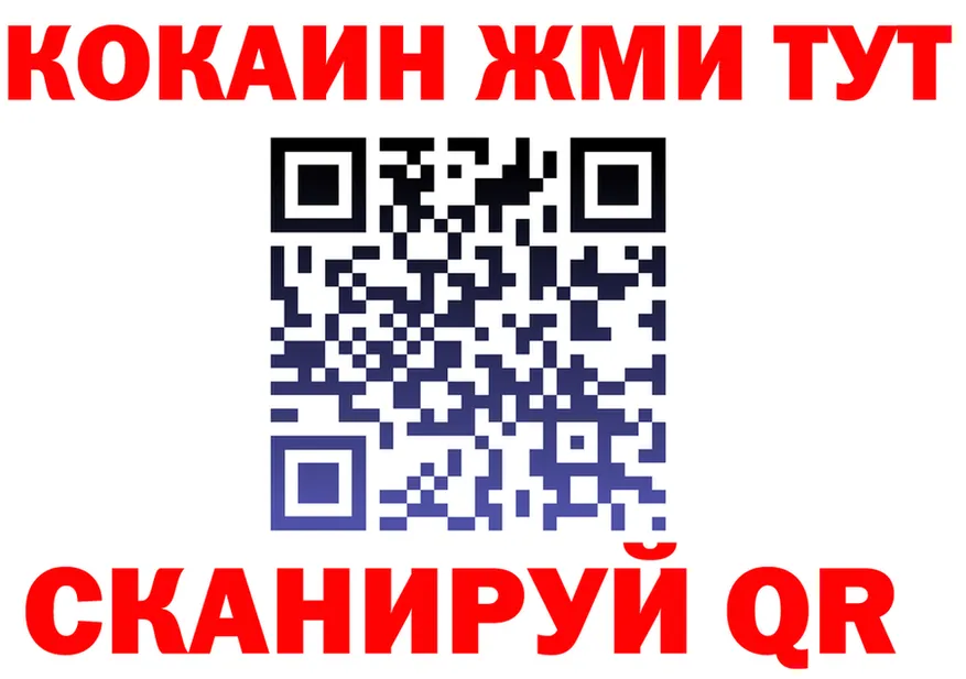 ТГК Wax зеркало это MEGA Нарьян-Мар