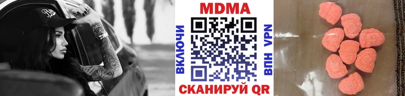 купить закладку  Нарьян-Мар  МДМА crystal 