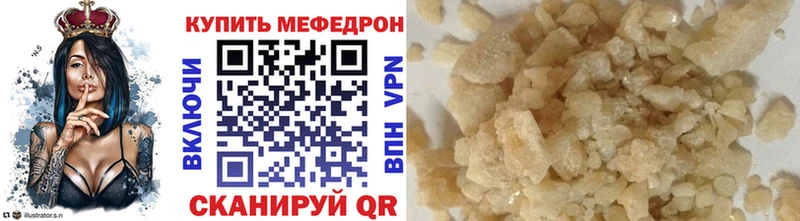 Мефедрон мука  Нарьян-Мар 
