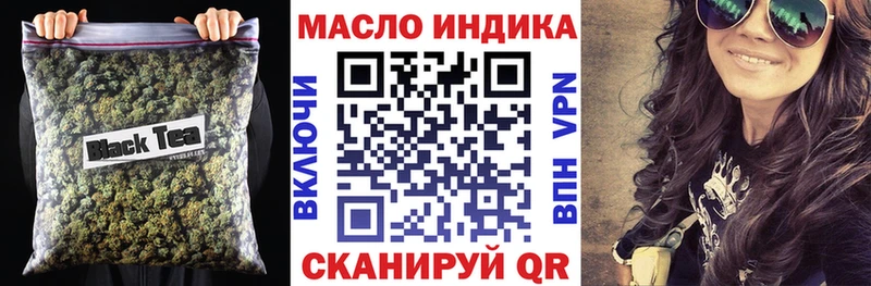 Дистиллят ТГК вейп  Нарьян-Мар 